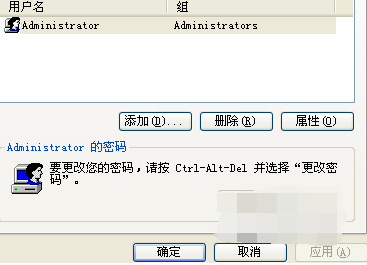 windows7如何查看电脑密码