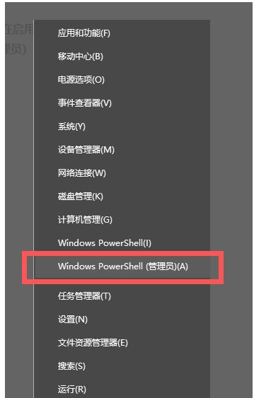 Win10安装netframework3.5失败该怎么办