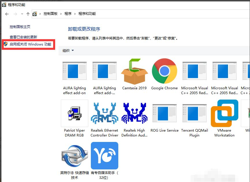 Win10安装netframework3.5失败该怎么办