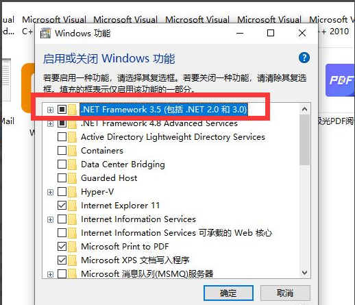 Win10安装netframework3.5失败该怎么办