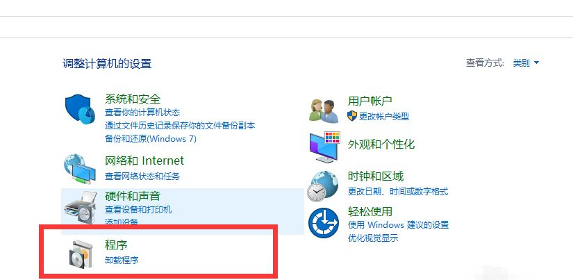 Win10安装netframework3.5失败该怎么办