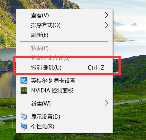 win10启动桌面图标只剩下回收站的恢复教程