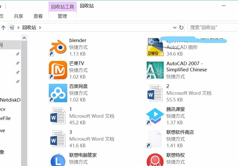 win10启动桌面图标只剩下回收站的恢复教程