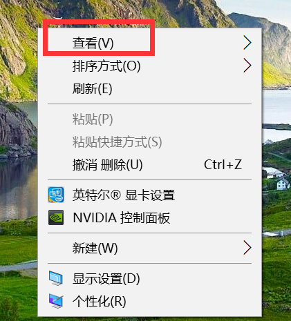 win10启动桌面图标只剩下回收站的恢复教程