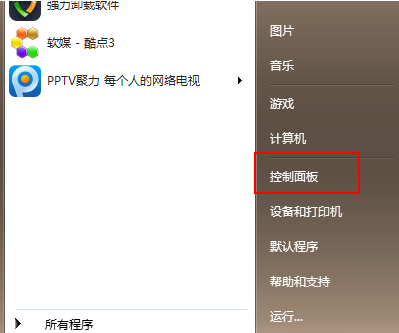 如何将win7旗舰版升级为win10系统