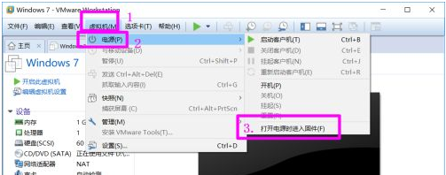 vmware安装win7的详细过程