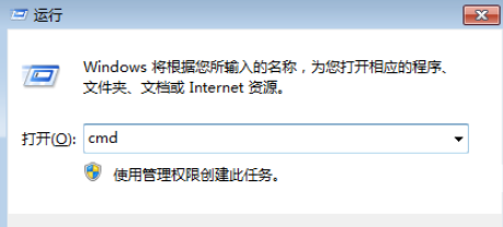 win7系统ip地址配置错误网络无法连接怎么办