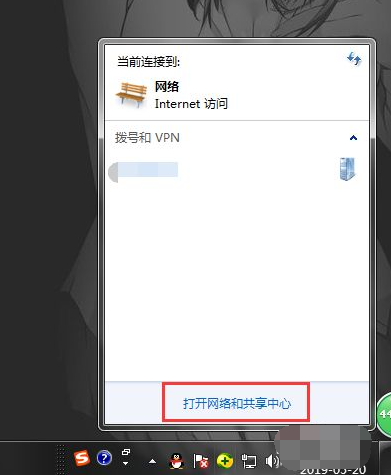 win7系统ip地址配置错误网络无法连接怎么办