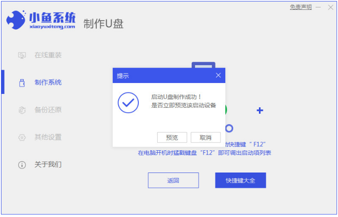 win10系统没法一切正常启动应用的解决教程