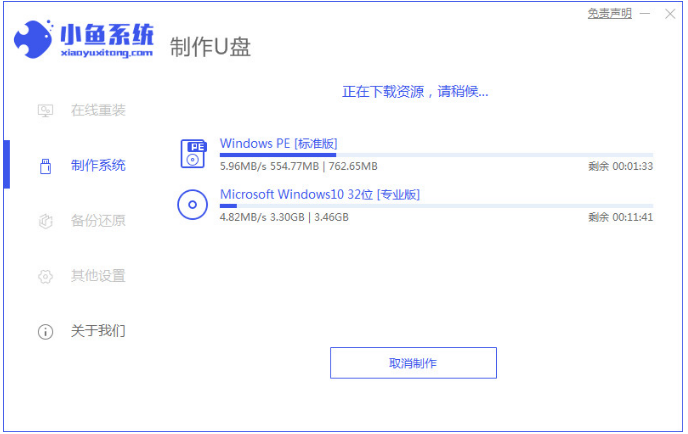 win10系统没法一切正常启动应用的解决教程