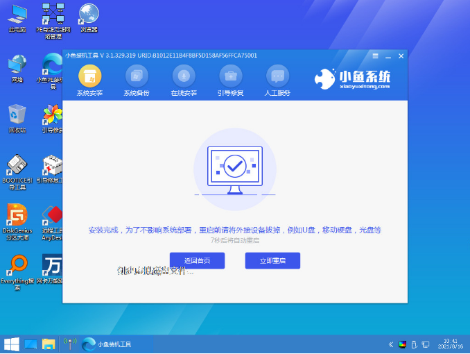 win10系统没法一切正常启动应用的解决教程