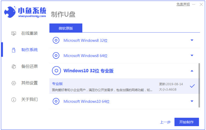 win10系统没法一切正常启动应用的解决教程