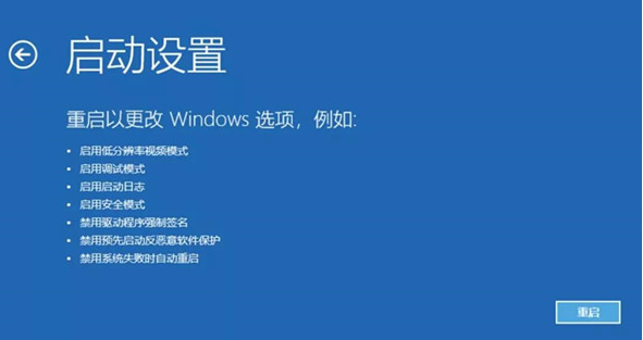 win10系统没法一切正常启动应用的解决教程