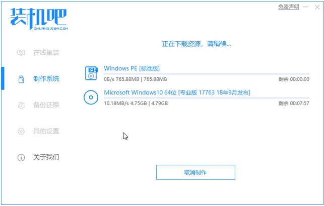 U盘快捷有效重装win10系统教程