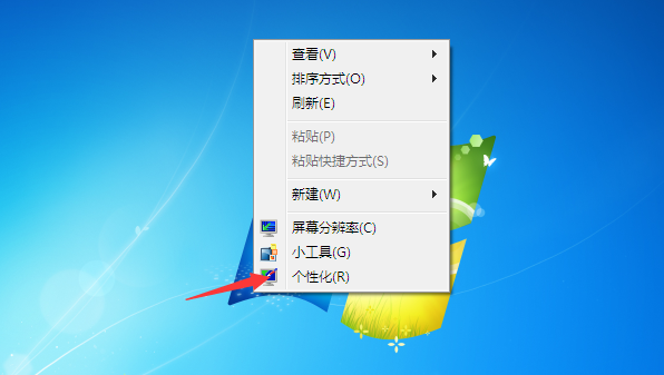 win7壁纸怎么调整大小