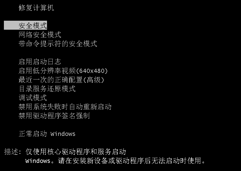 win7配置更新100%不动的解决教程