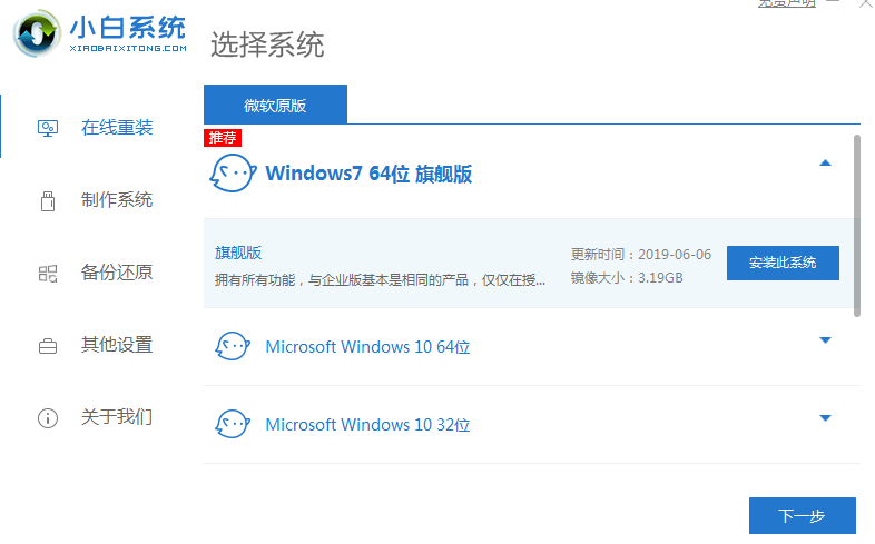 win7配置更新100%不动的解决教程