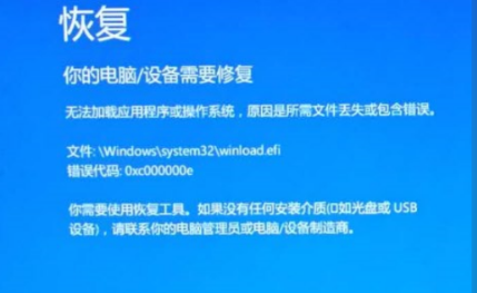 台式win10设备需要修复的解决教程