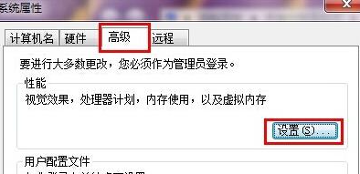 win7系统缩略图不显示文件名怎么办