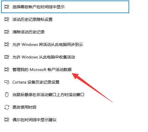 win10如何清除电脑使用痕迹