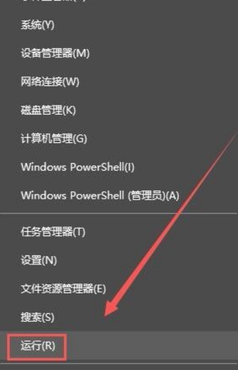 Win10添加网络打印机一打印就出错的解决办法