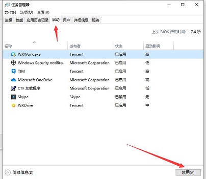 Win10Wifi没法输入密码如何解决