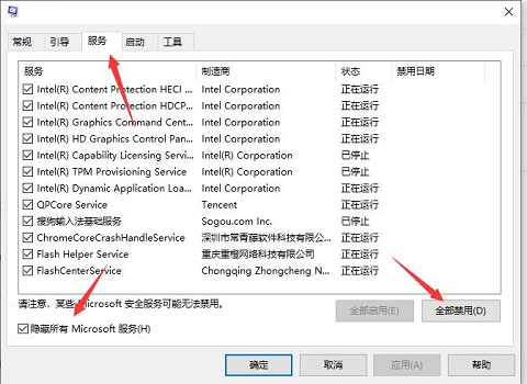 Win10Wifi没法输入密码如何解决