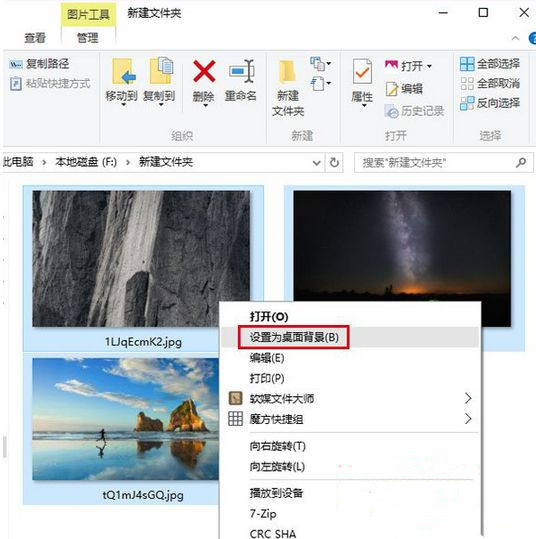 Win10双屏怎么设置不一样壁纸