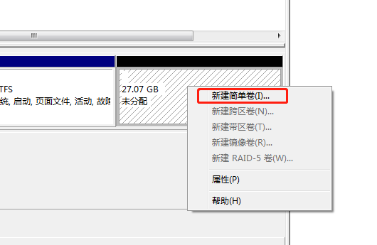 安装win7系统后如何分区