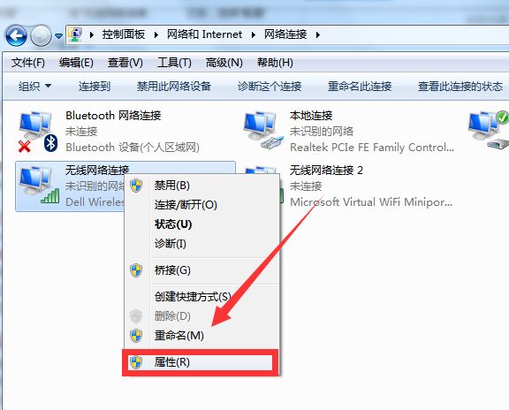 win7系统无线适配器或访问点有问题怎么解决