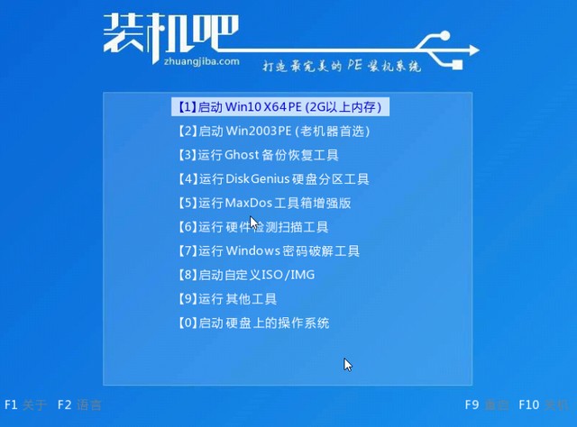 win7开机logo后蓝屏怎么解决