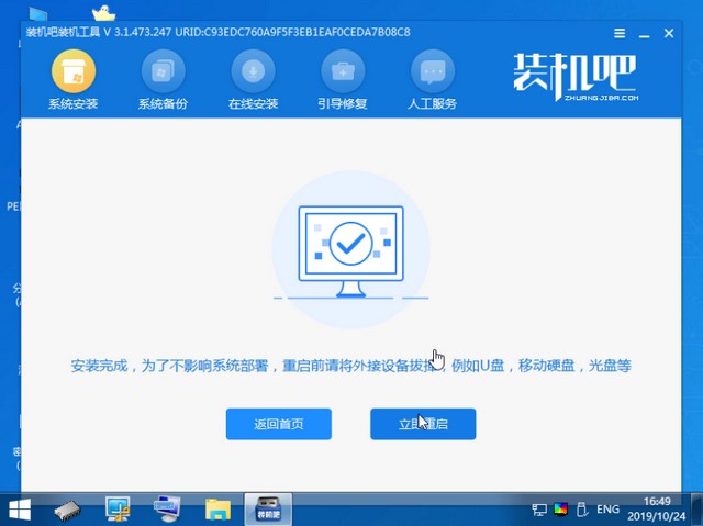 win7开机logo后蓝屏怎么解决