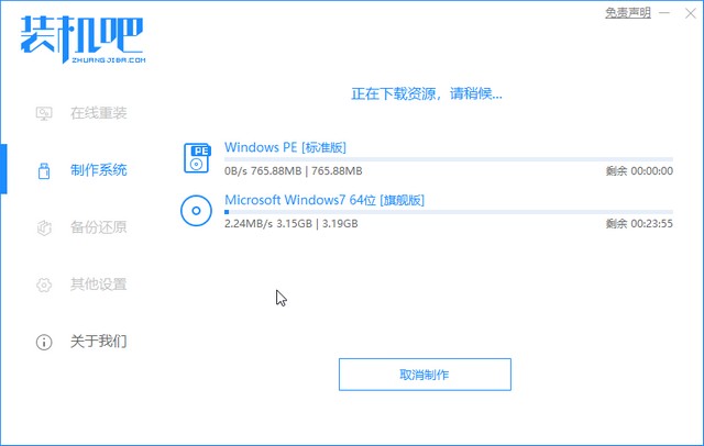 win7开机logo后蓝屏怎么解决