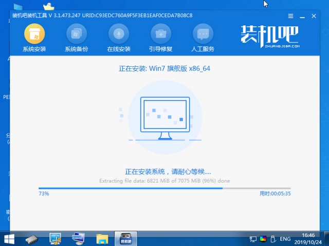 win7开机logo后蓝屏怎么解决