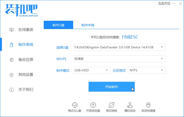 win7开机logo后蓝屏怎么解决