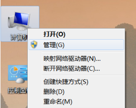 移动硬盘怎样安装win7系统