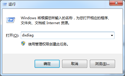 win7系统怎样开启显卡硬件加速功能