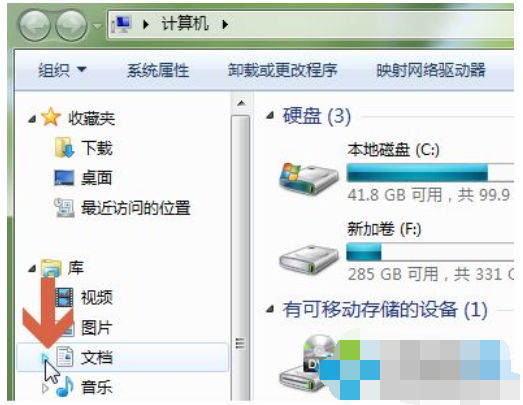 win7把c盘的东西移到别的盘里教程