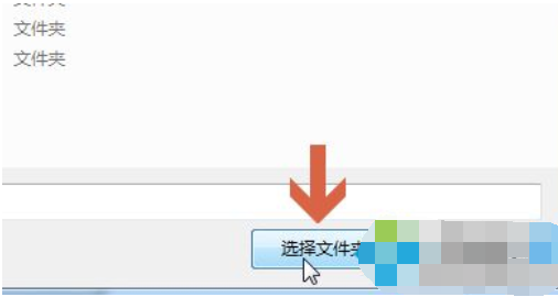 win7把c盘的东西移到别的盘里教程