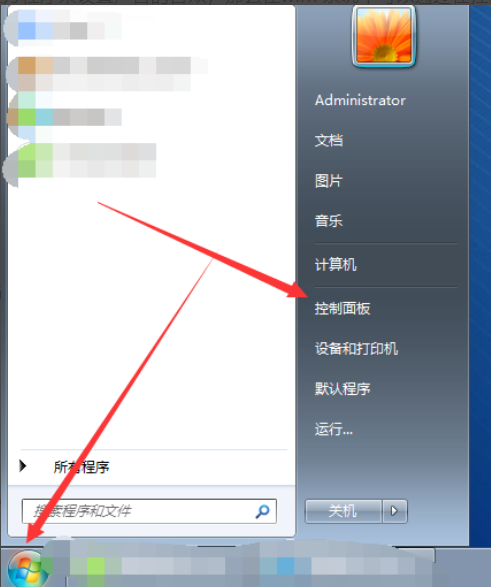 windows7系统声音如何设置