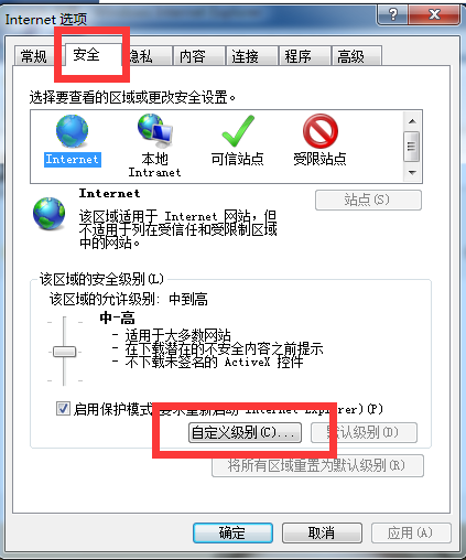 win7电脑安装包打不开的解决办法