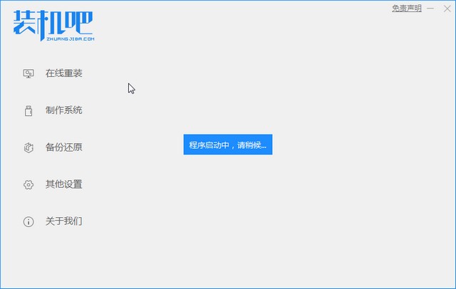 dell笔记本重装系统win7的方法