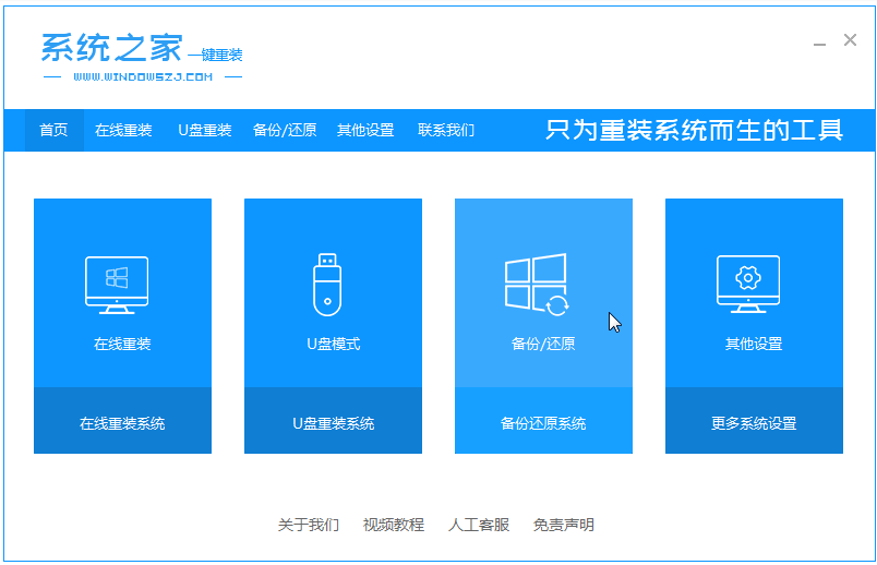 in7原版系统iso镜像下载安装教程