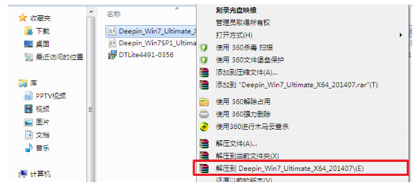 电脑如何安装win7旗舰版sp1系统