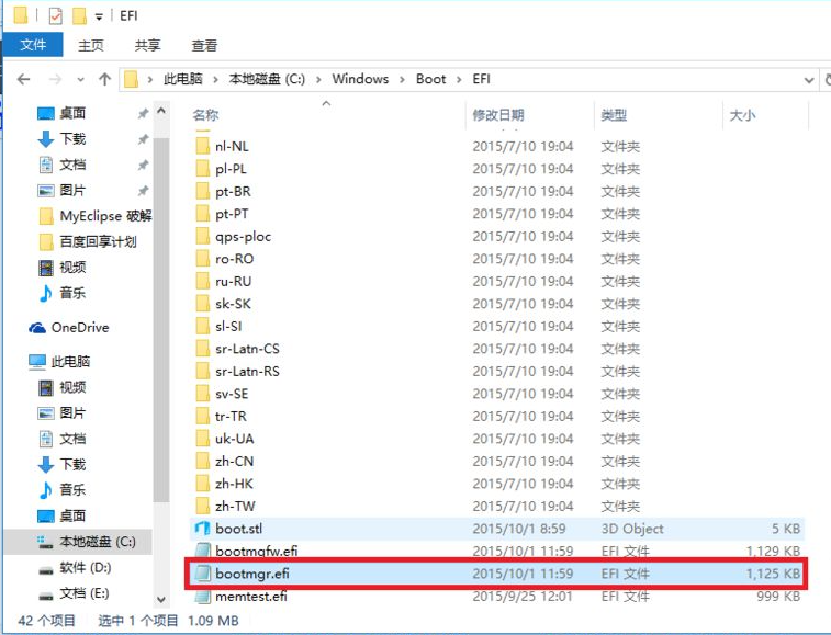 电脑win10系统安装win7系统成双系统教程