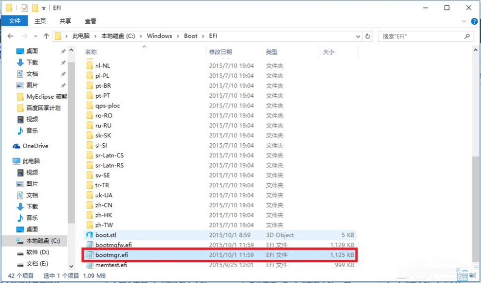 原装win10装win7双系统的教程