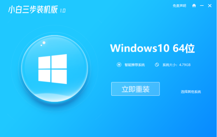 华为电脑win10家庭版怎么升级到win10专业版