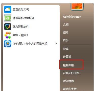 win7升级到win10系统的实例操作教程