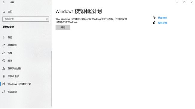 win10怎么升级win11系统