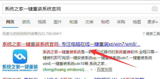 电脑安装Windows7iso镜像系统的方法